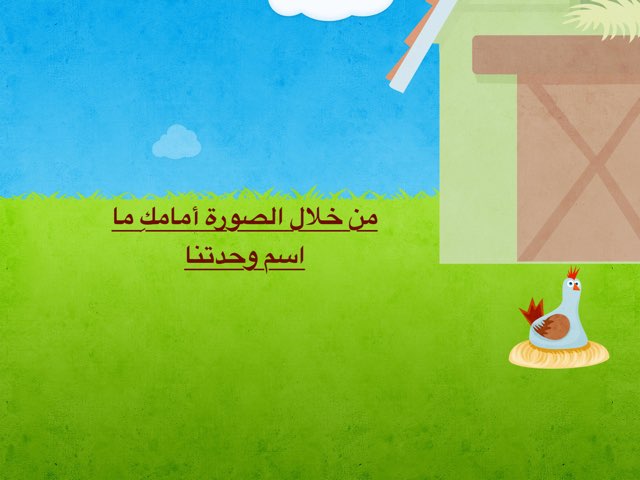 لعبة 65 by خلود