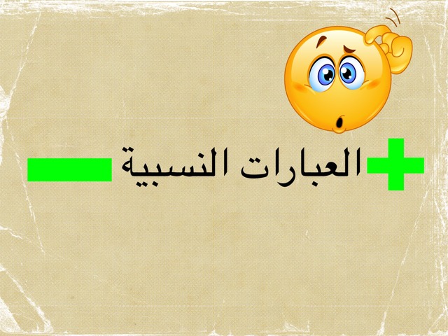 رياضيات ٤ by ام محمد المياد