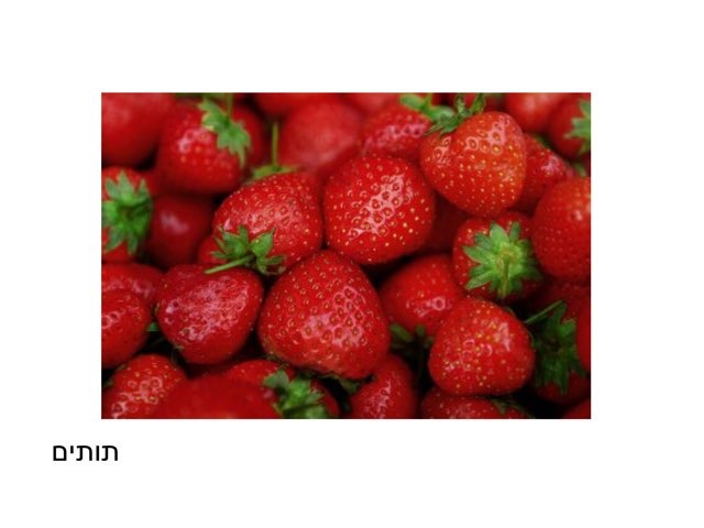 עיגול שפתיים לריטרקציה במילה by רוית סמג'ה