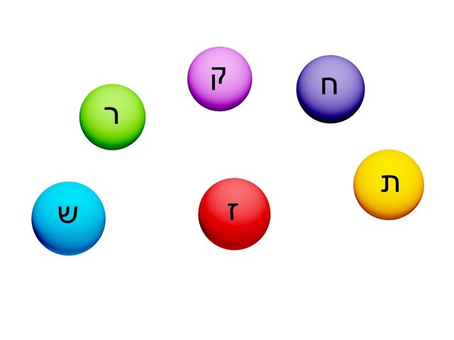 צליל לאות by מכון בירן מכון בירן