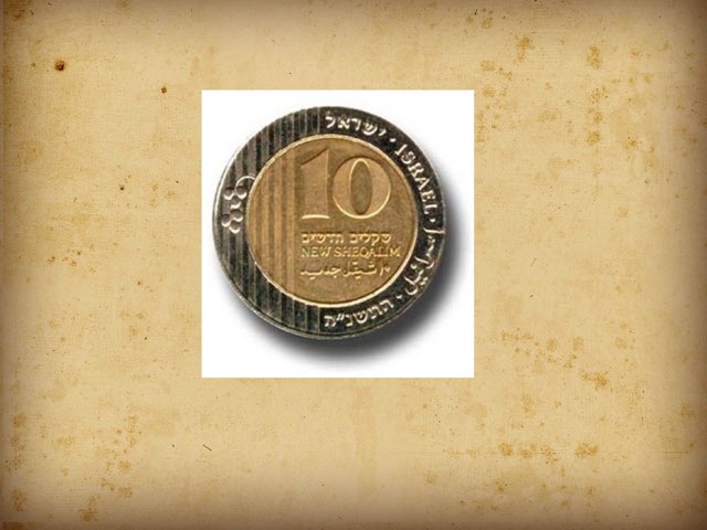 משחק 57 by אורנית מסילקר