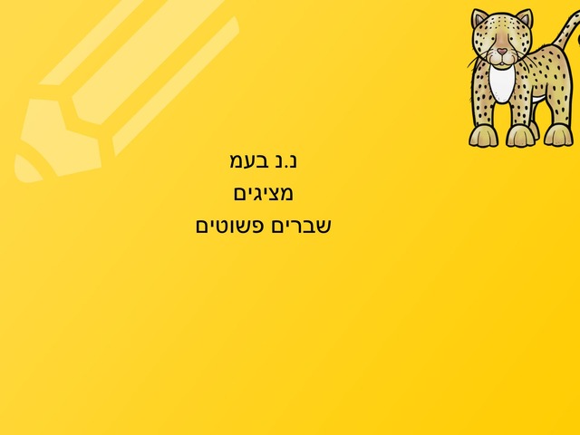 צימצום והרחבה by Sample Official