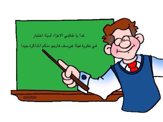 لعبة 24 by جوري المطيري