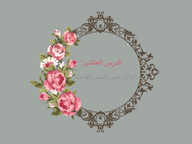 رغـــد الحربي by raghed alherbi