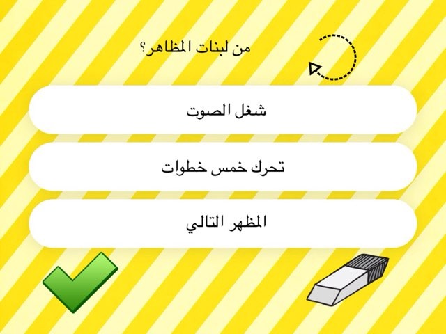 مثال by دلال الدويهيس