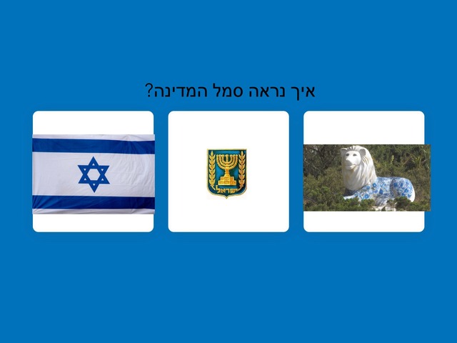 מאיה by מאיה בן אשר