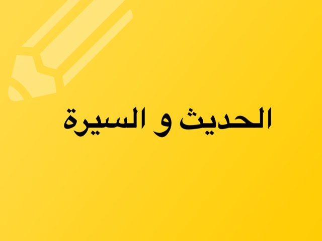 Yousra Alawadh  by Yousra Alawadh