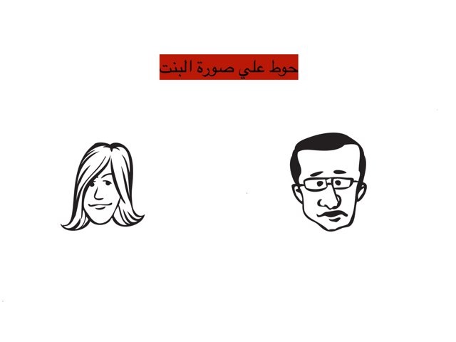 لعبة 36 by Aisha Alkhaldi