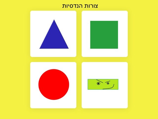 Vgg by רועי טל
