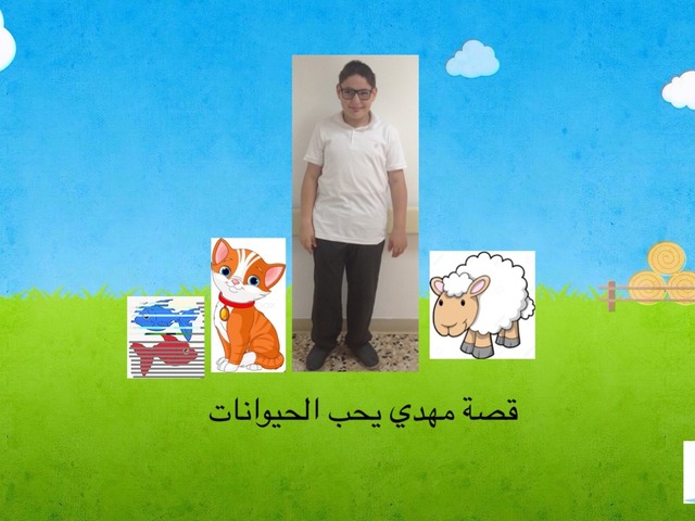 مهدي  by Soha Shehab Eldin