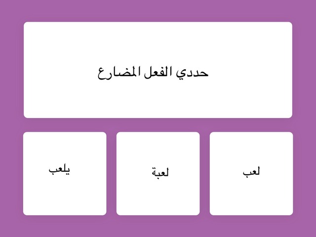 اختياري by ام خالد عزيز