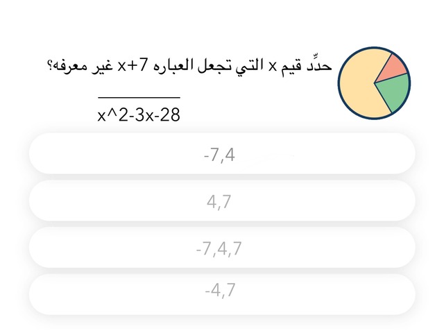 رياضيات💯. by Shahad Abdallah