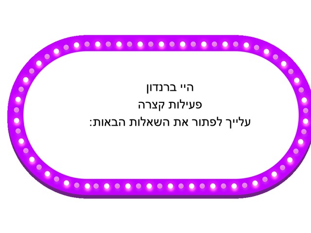 נועה by נועה פינקל