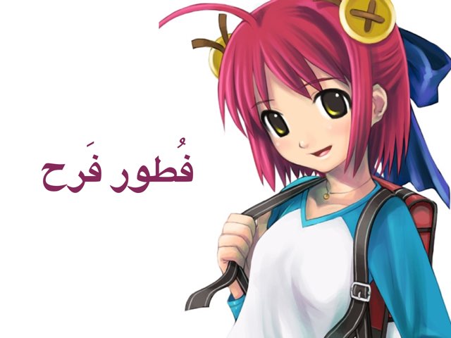 ف by Superhack Hackalrose