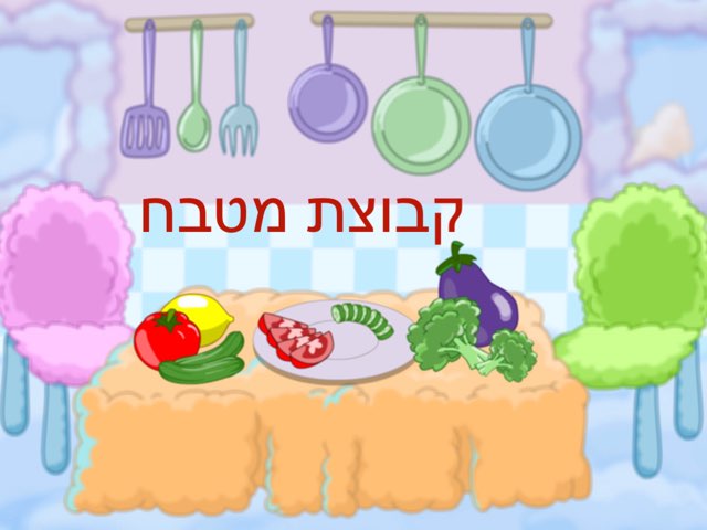 משחק 12 by טארק גבארה