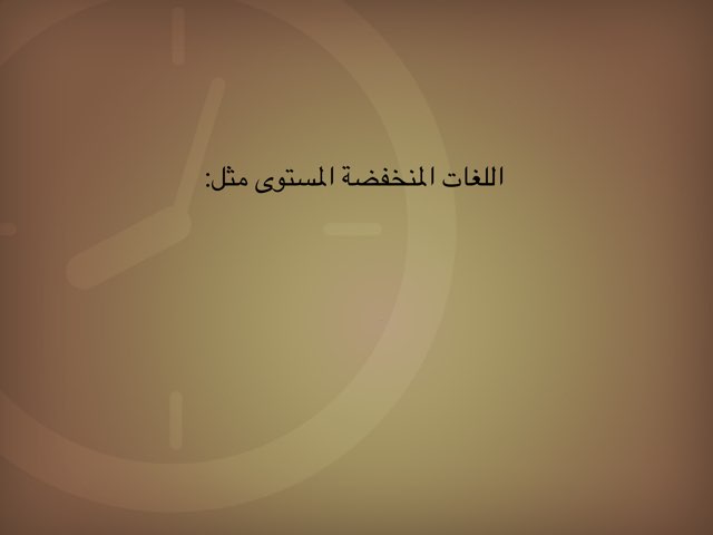 لعبة ٥ by مبدعات الحاسوب