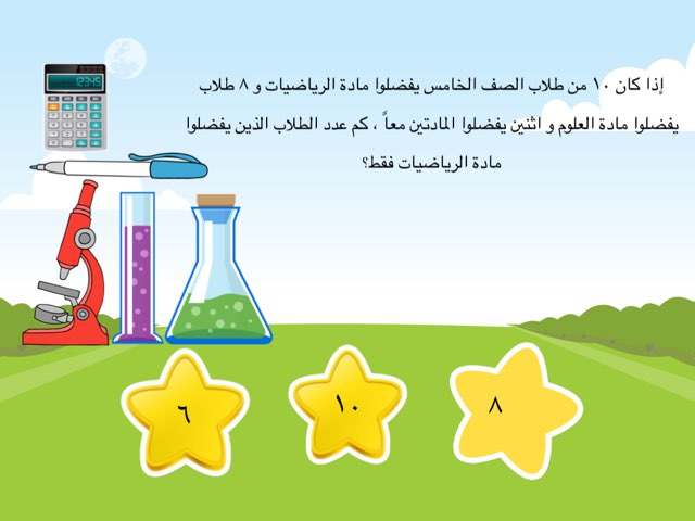 أشكال ڤن by NoOr Teacher