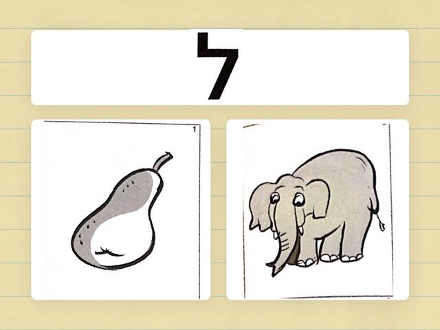 צליל סוגר ל׳ ס׳ by רותם ברנס