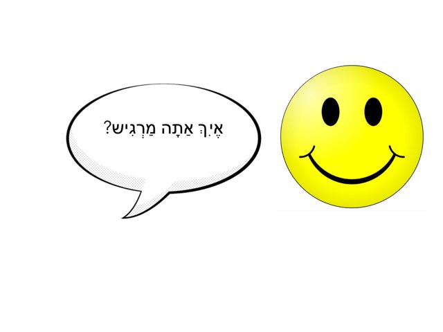 משחק 25 by יבגניה גרץ