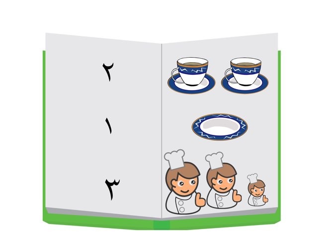 لعبة 8 by Marwa Alkandery