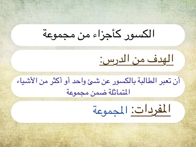 لعبة 91 by Majedah Alharbi