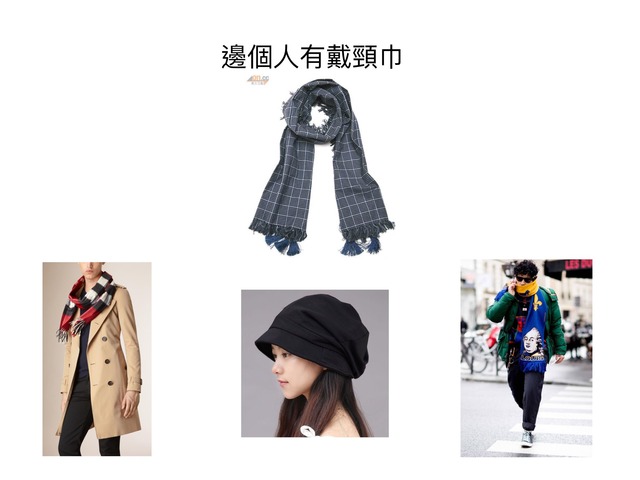 戴頸巾及帽 by LkP