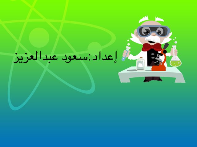 Saud abdulaziz by Saud Bash