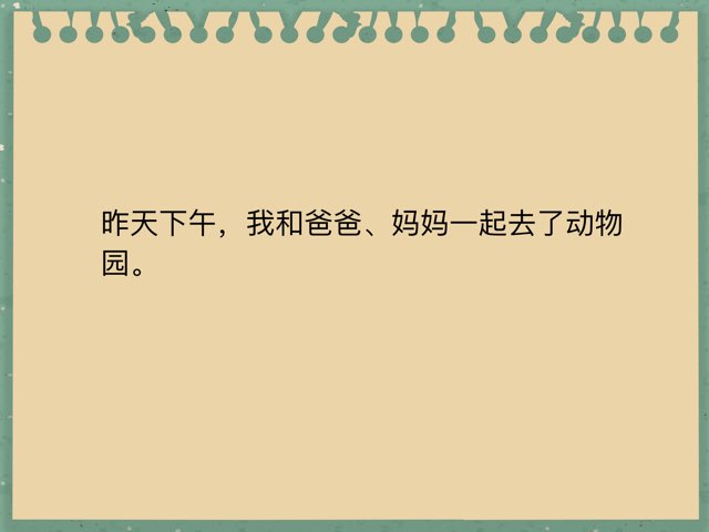 试一试
 by Bradbury Pu