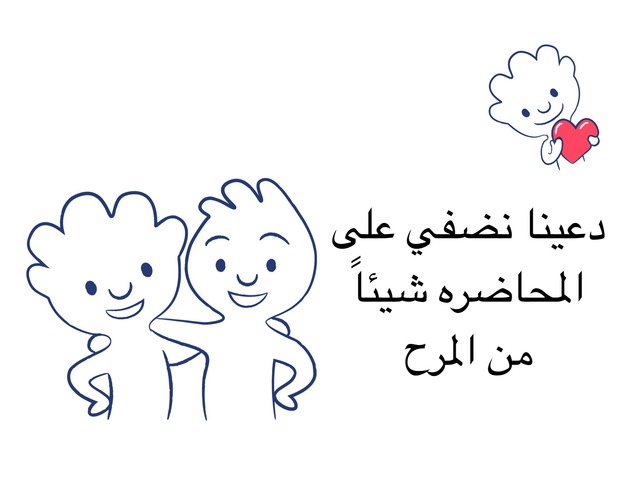 معالجة محاسبية by Mead