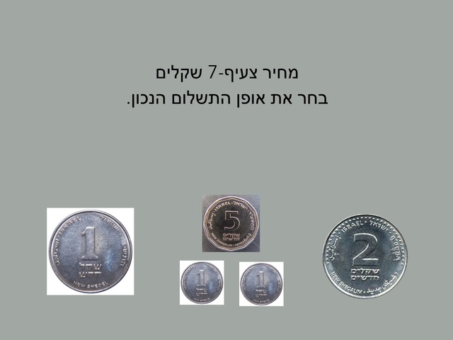 מתמטיקה שימושית by Noam Noah