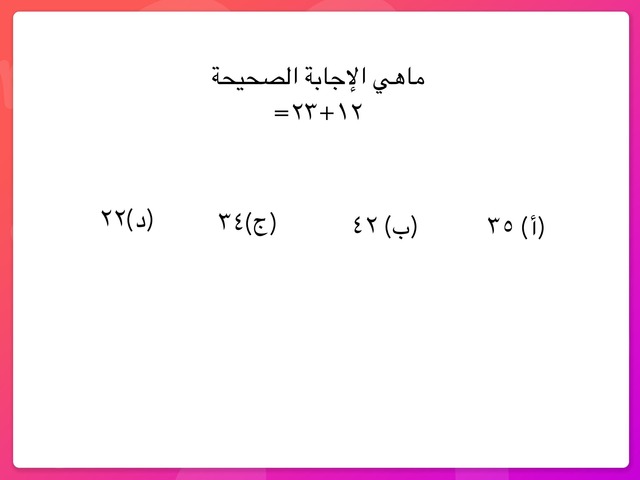 Test Number 1 by خوخه