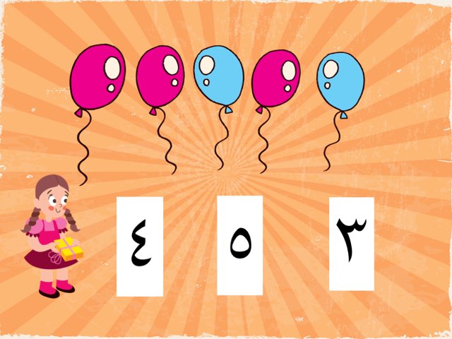 العدد٥ by Sh j Alkamees