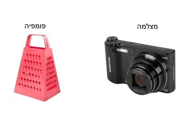 מבדק קורס צילום לא לשימוש by מרכז תעסוקה גבעת חביבה