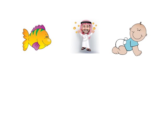 لعبة 8 by شاهيناز حسين شاهين