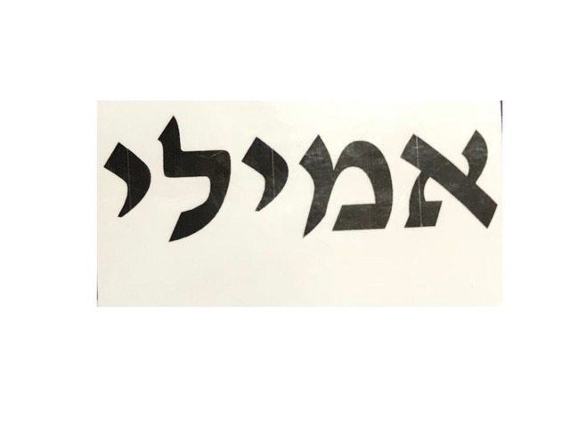 עבודה פרטנית by Jilan Mbareky