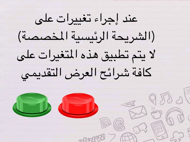 سابع by Sara Zaid