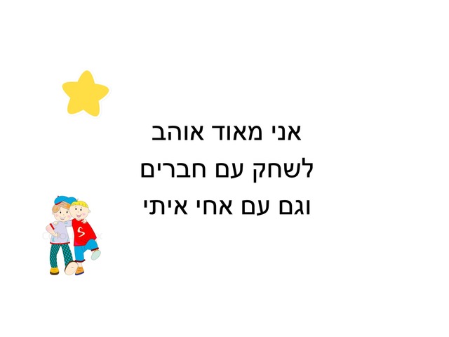 לפעמים כשמפסידים by קארין אברג׳יל