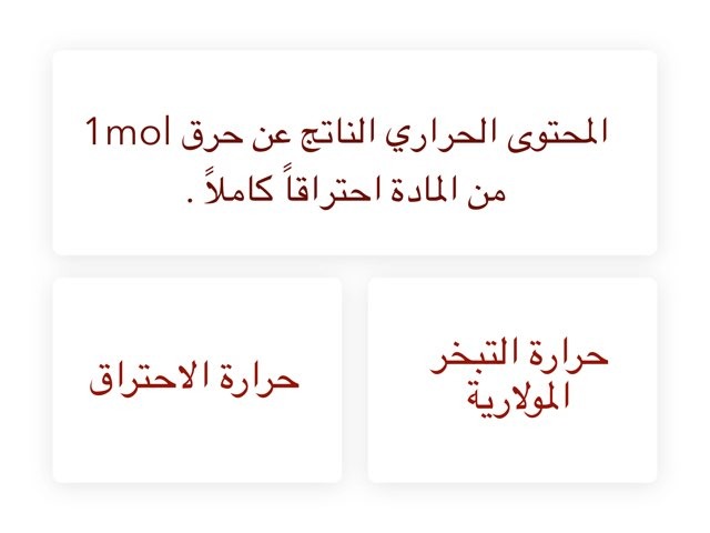 الدرس الثالث by علا المزيني