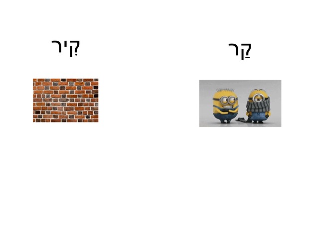 צליל קטן הבדל גדול by מיכל זהר ברדוגו