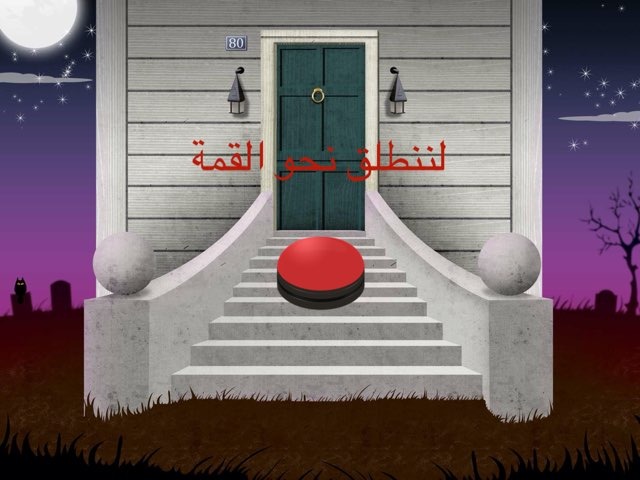 الاختصاص by null null