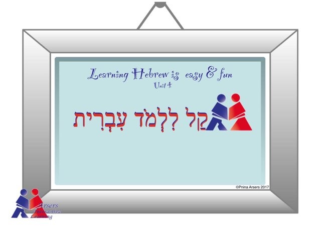 Unit 4 by deleted-13d84e28fd