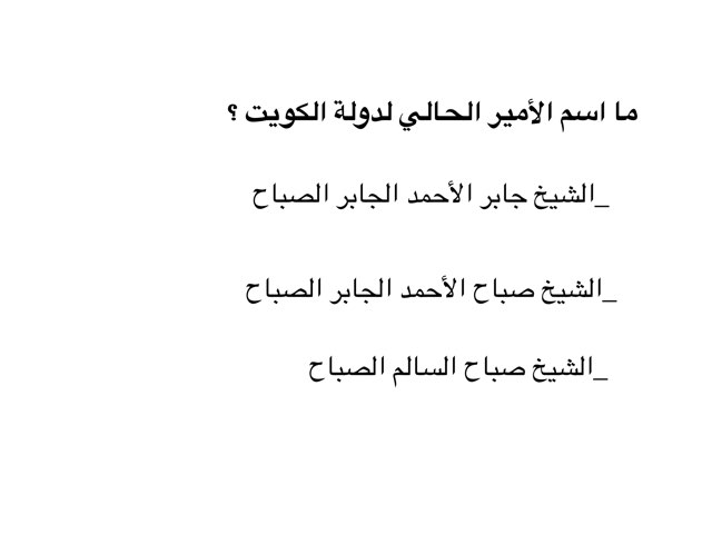 لعبة 56 by قوت الحنيان