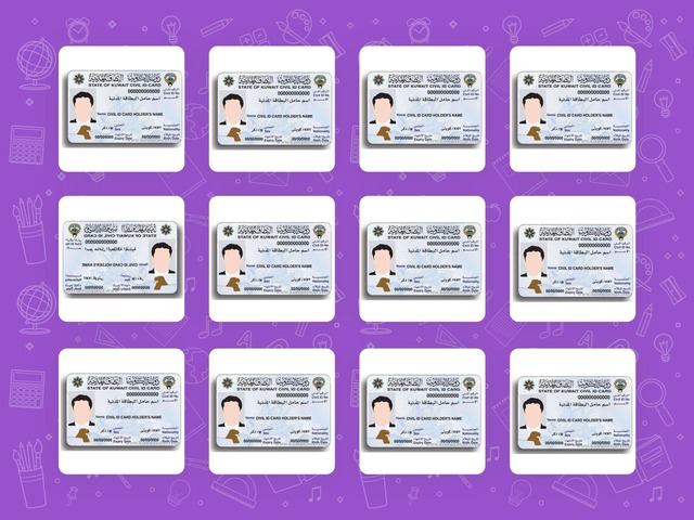 الهويه الكويتية by Zainab Ali