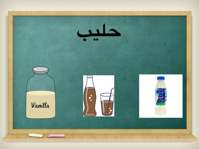 حليب by افراح الرشيدي