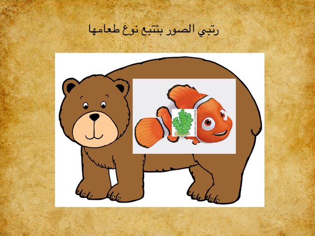 لعبة 47 by Abla Nooof