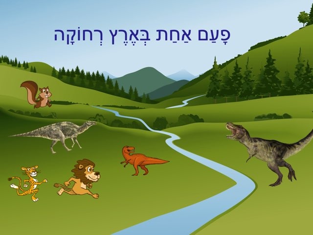 משחק 209 by Galit Gershom