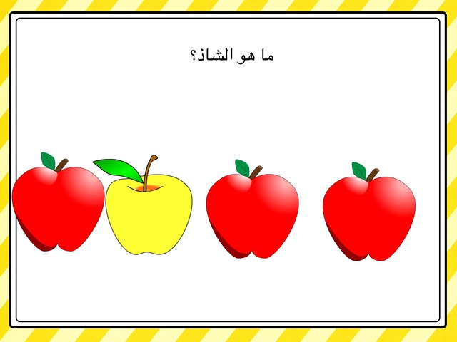 Y by Gehan Alkrenawi