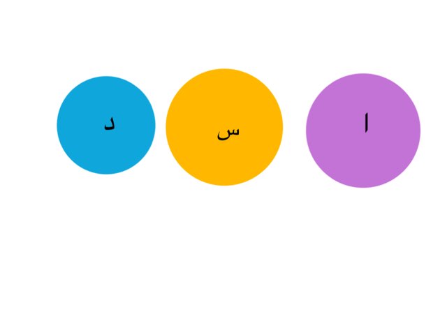 أسد by Maha Mohammad