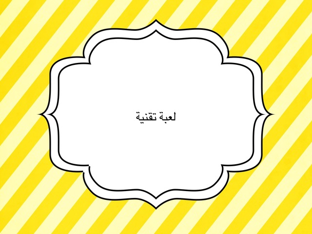 منوعات  by AN Qu