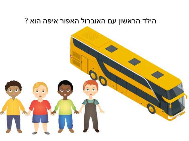 מספר סודר by Adi Avraham